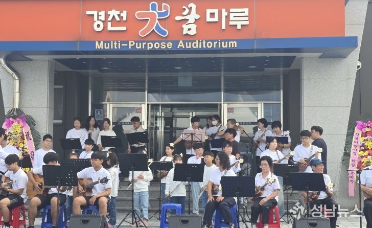 2026 마을학교‧마을축제 공모사업 신청 접수