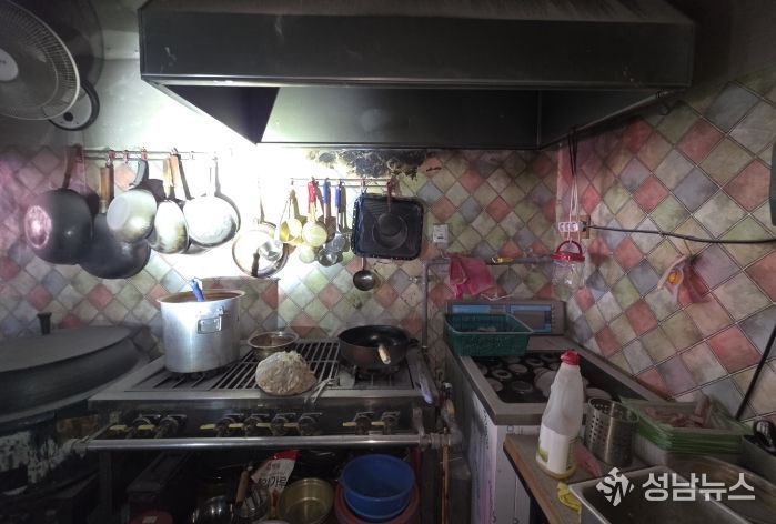 지난 1월 영동군에서 발생한 주방 화재