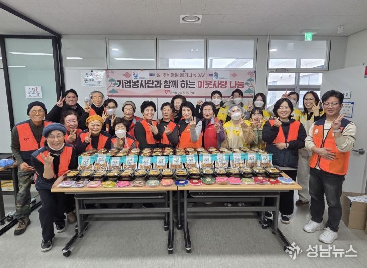 인천중구자원봉사센터, 설맞이 온기 나눔