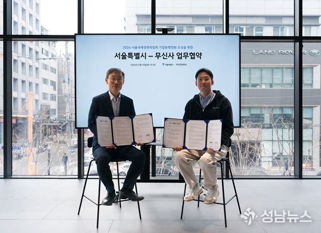 ‘기업동행정원’ 조성 업무협약식(왼쪽부터 김영환 서울시 정원도시국장, 무신사 이승진 부사장)