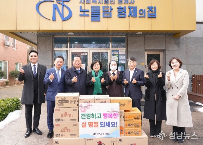 노틀담형제의집