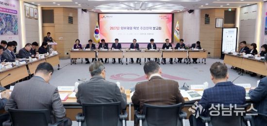 서산시, 2027년 외부재원 7천억 원 확보 총력