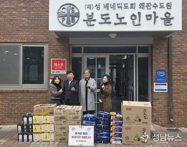 경북도의회 정한석 의원, 설맞이 사회복지시설 방문