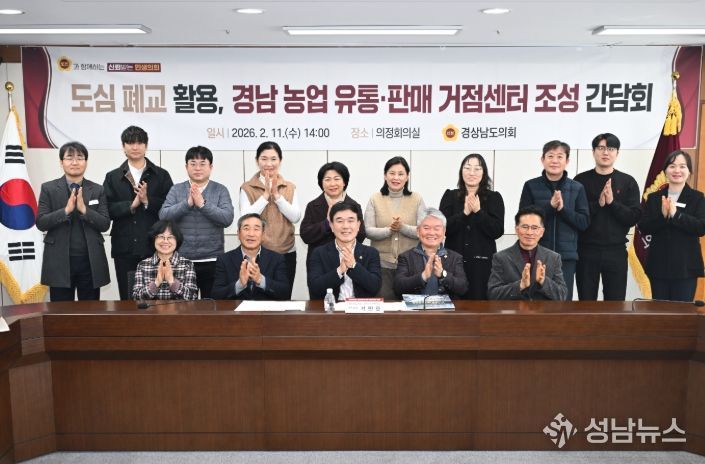 서민호 의원, 농업 복합공간 추진