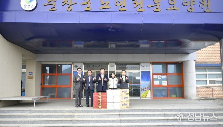 노인전문요양원