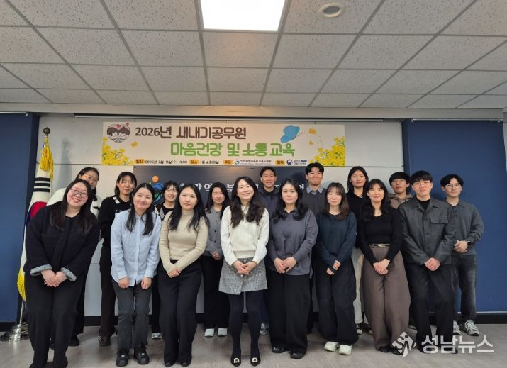 ‘새내기공무원 소통·길잡이 간담회’