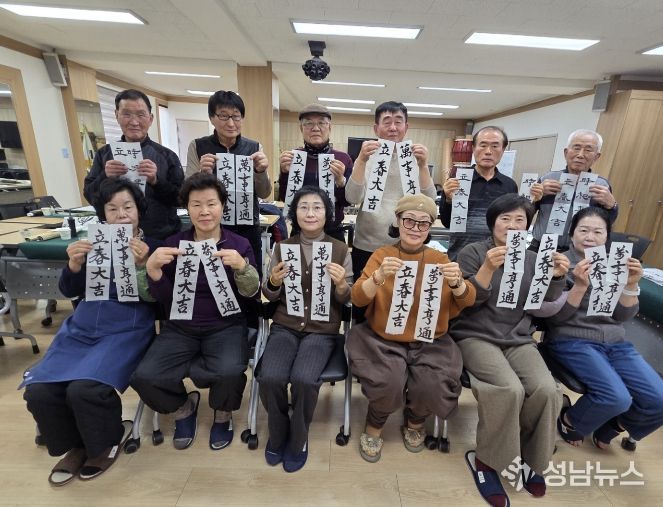 남항동 서예교실, 2026 남항터울림 지신밟기 행사에 입춘첩 기부