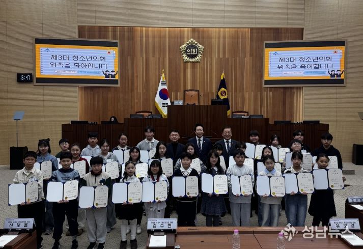 청소년의회 위촉(아동청소년과)