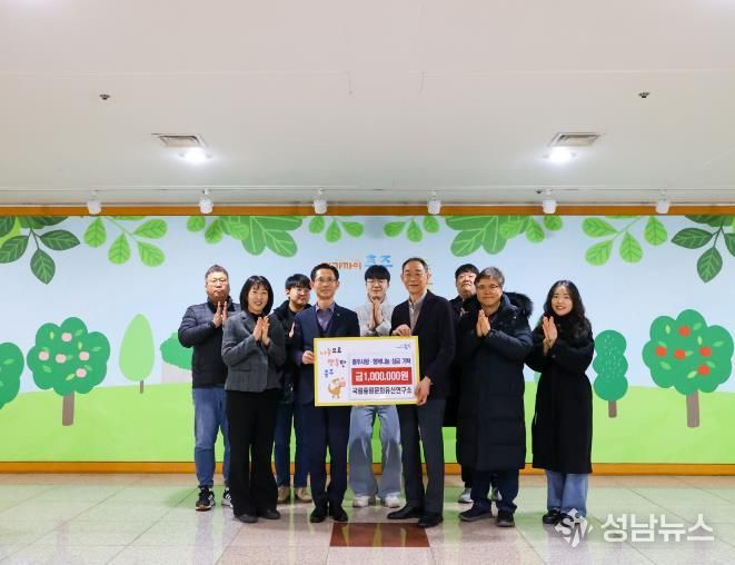 충주, 국립중원문화유산연구소, 국민연금공단 후원 이어져