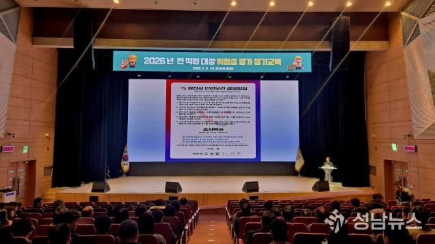 산업안전보건교육