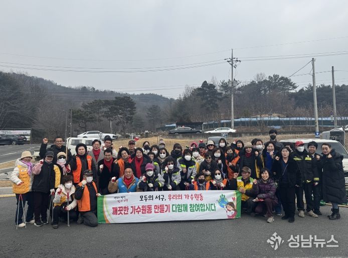 가수원동 자생단체 일동은 대전추모공원 일원에서 설맞이 대청결운동을 펼쳤다
