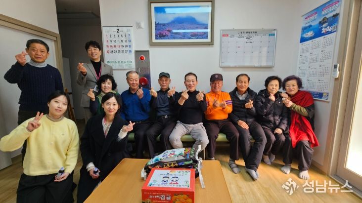 황지동 지역사회보장협의체, 설 맞이 경로당 방문