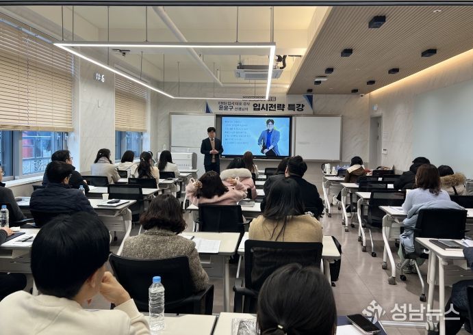 영월군 ‘2026 교원 대상 고교학점제 및 입시전략 특강’