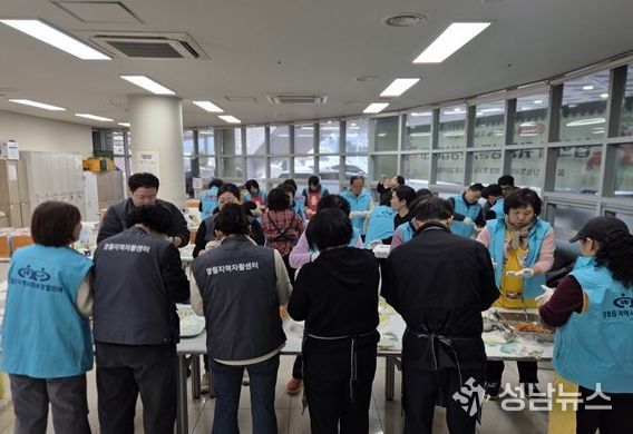 , 민‧관이 함께한 설 명절 나눔행사