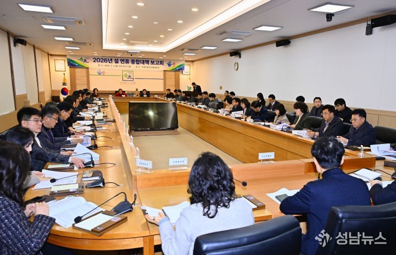 속초시, 설 연휴 종합대책 가동