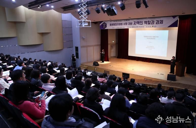 민·관 합동 특강을 진행하는 모습