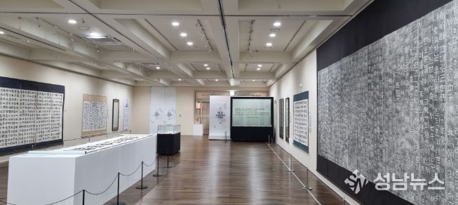 여초 호태왕비체 특별전