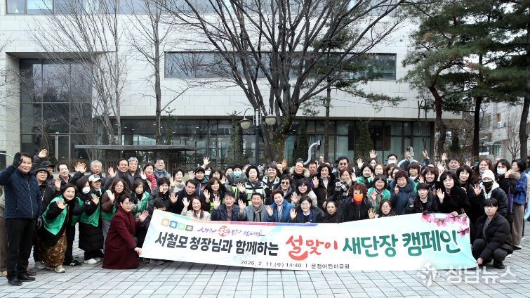 11일 대전 서구 소통투어 둔산3동 방문 기념 촬영