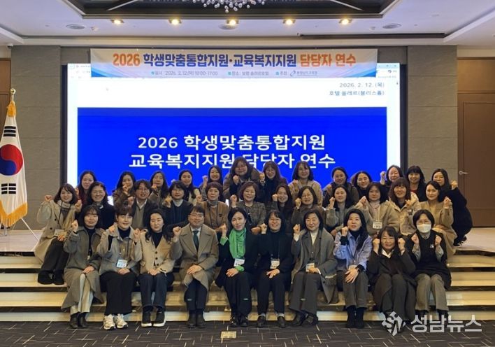 충남교육청 ‘학생맞춤통합지원 체계’ 본격 가동