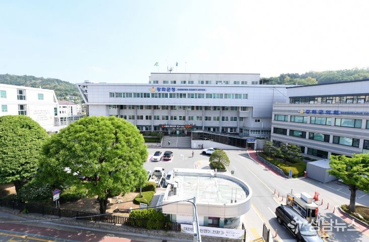 강화군, 설 연휴 앞두고 감염병 예방수칙 준수 당부