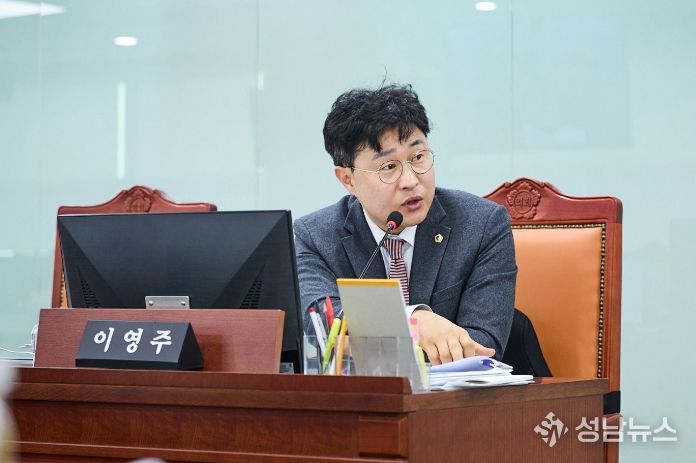 경기도의회 이영주 의원