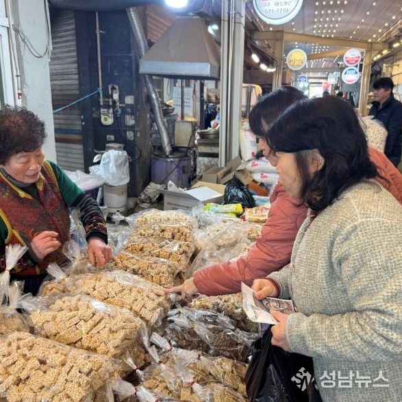 설 명절 장보기 행사 및 온누리상품권 환급 행사