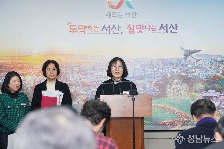 유은희 서산시 건강증진과장이 12일 모자보건 통합 서비스에 대해 설명했다.