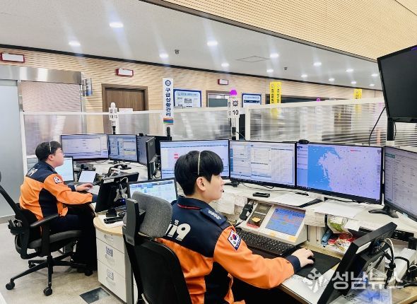 구급상황관리센터