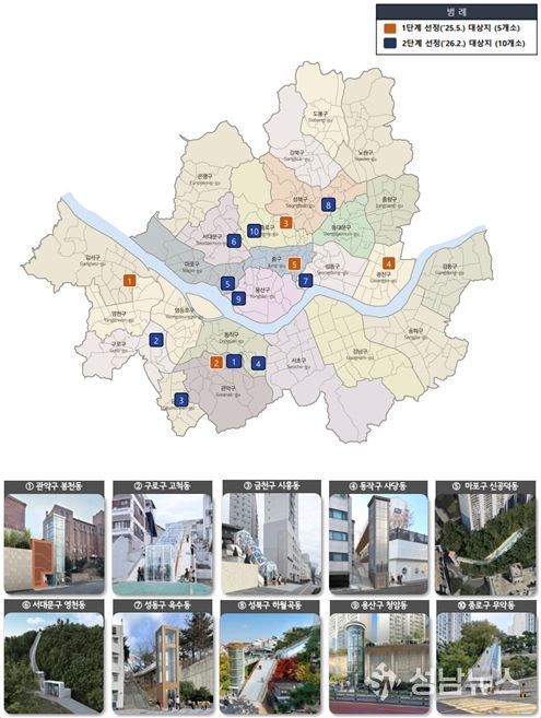 1단계, 2단계 선정 대상지 위치도
