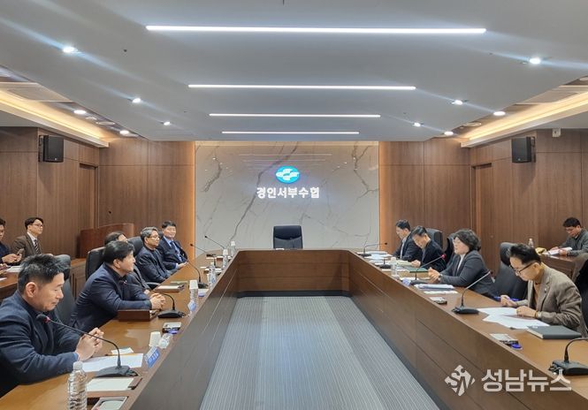 인천시, 해수부와 지역 수산업 및 어촌 현안 논의