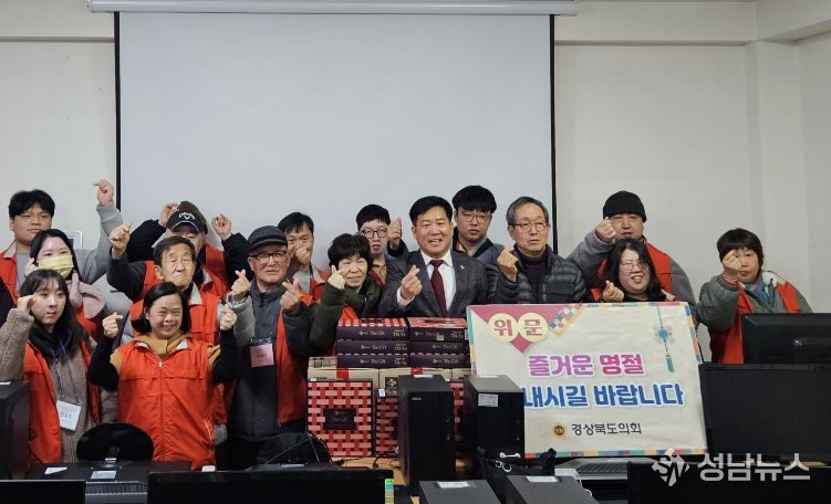 설명절위문_서석영 의원님