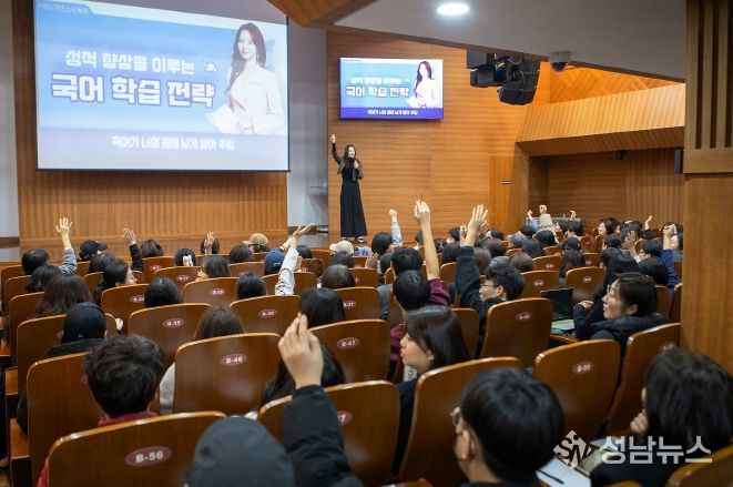 11일 윤혜정 교사가 ‘올바른 수능&내신 국어 공부전략’을 주제로 진행한 특강에서 학생과 학부모가 질의응답을 하고 있다.