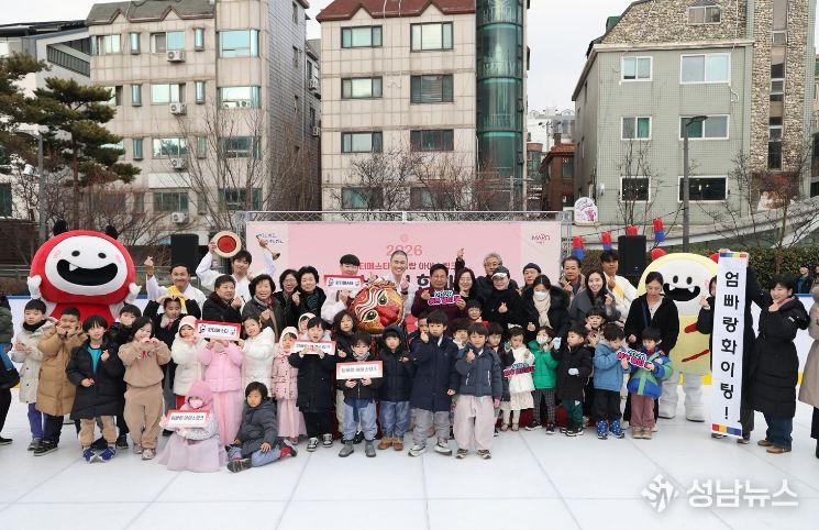 ‘윈터페스타 엄빠랑 아이스링크–민속놀이 한마당’ 기념사진