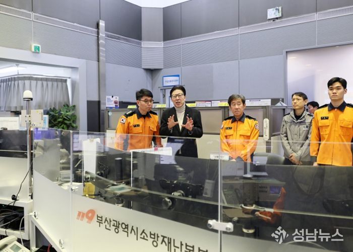 설 명절 현장방문(소방재난본부)