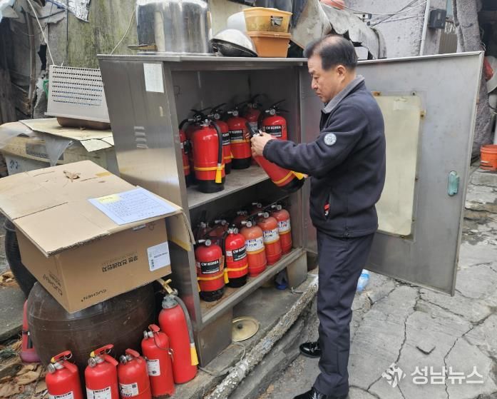 설 연휴 전 구룡마을에서 소화기 점검.