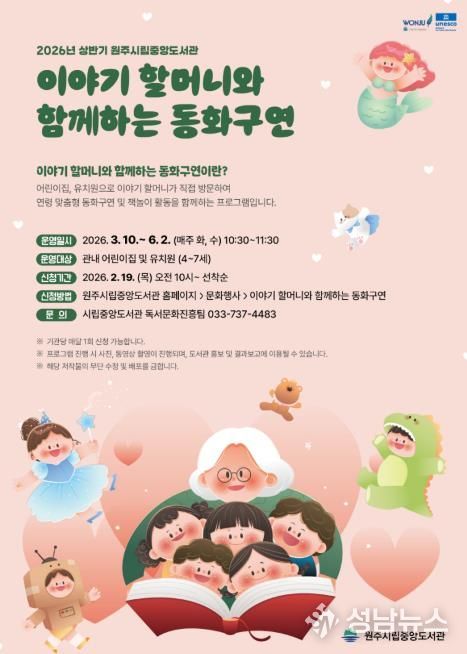 프로그램 안내문