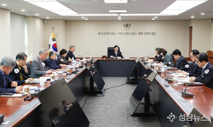 2026년 제1회 대전행복교육장학재단 이사회