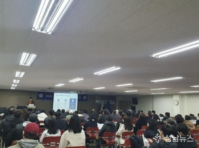 창업육성사업 설명회