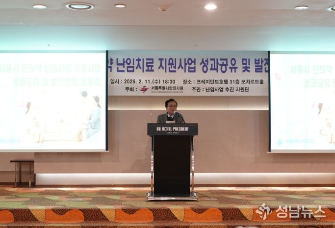 강석주 의원이 축사를 하고 있다.