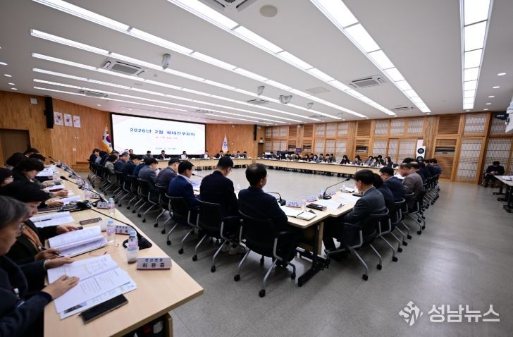 2월 확대간부회의