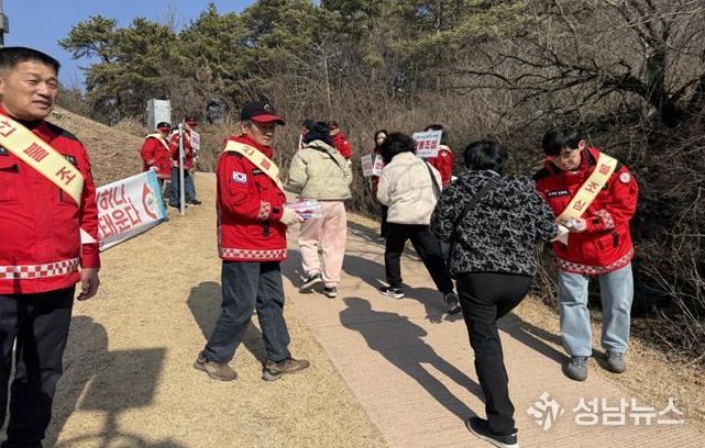 산불예방 캠페인