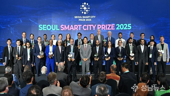 2025년 9월 30일 ‘서울 스마트도시 상’ 시상식에서 수상자들이 기념촬영을 하고 있다.
