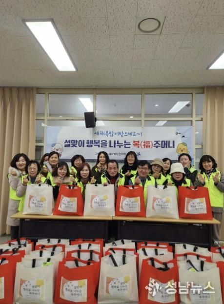 시흥시 매화동 지역사회보장협의체, 설맞이 '행복을 나누는 복(福)주머니' 전달