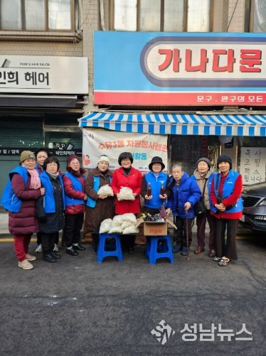 유인애 의원, 수유3동 자원봉사캠프와 설맞이 나눔활동 전개