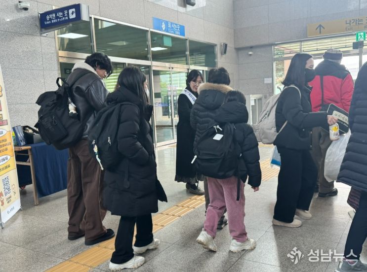 설 명절 맞이 고향사랑기부제 홍보 추진