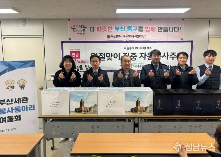 설 명절 나눔 및 청소년 장학금 지원