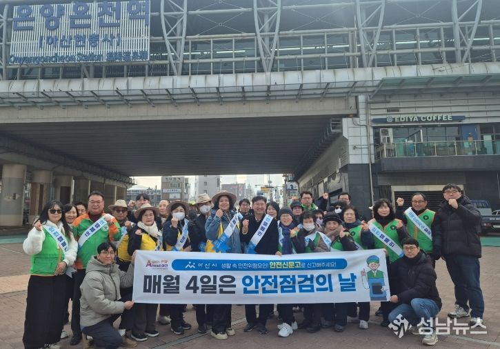 캠페인 기념사진 촬영