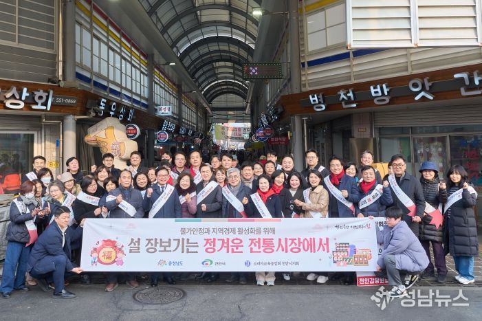김석필 천안시장 권한대행 부시장이 13일 천안중앙시장에서 소비자교육중앙회와 물가안정 캠페인을 하고 있다.