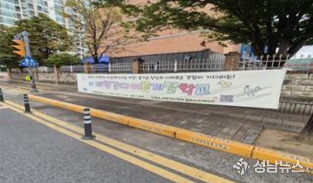 충주시, 새 학기 맞아 학교 주변 불법광고물 일제정비