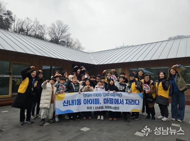 봉화산옹기문화마당을 방문한 지역아동센터 아동과 자원봉사 활동가들